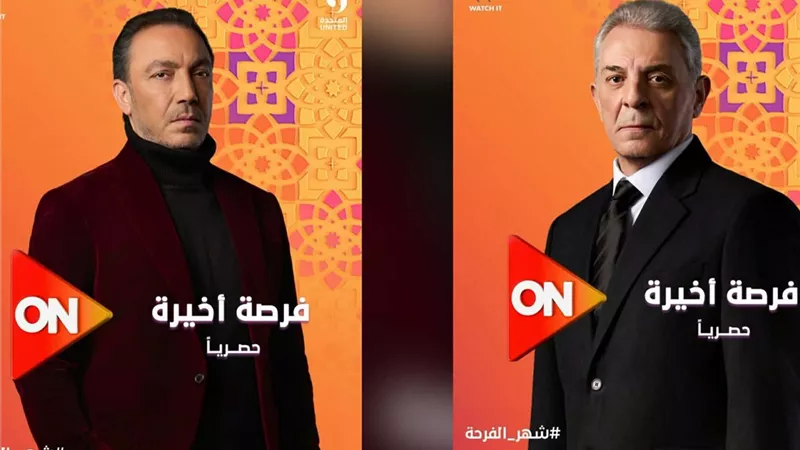 مسلسل 
