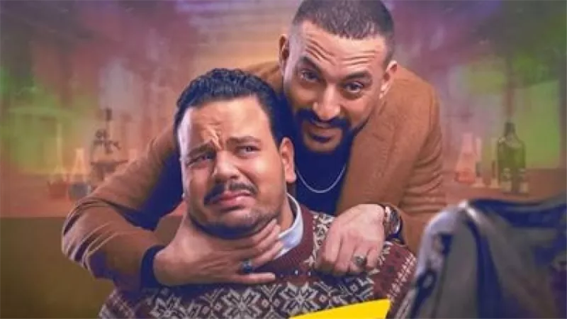 على طريقة فيلم 