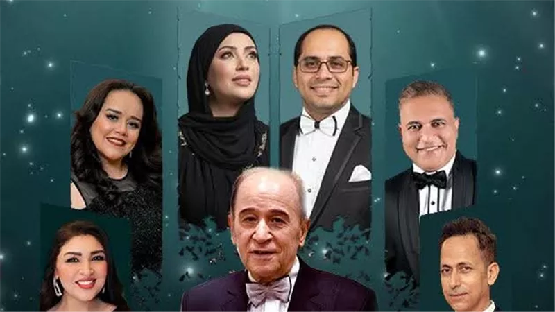 مختارات من روائع التراث الغنائى العربى على مسرح الجمهورية