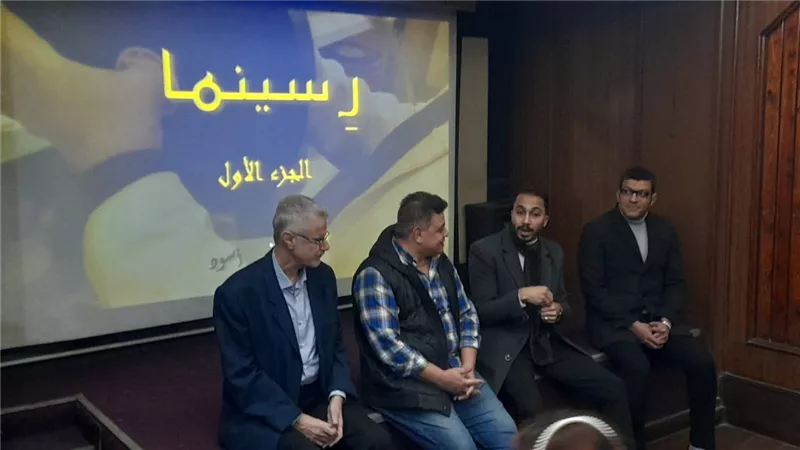 برعاية وزير الثقافة.. مركز الثقافة السينمائية يحتفي بفيلم «رِ سينما» ويفتح ملف ترميم التراث السينمائي