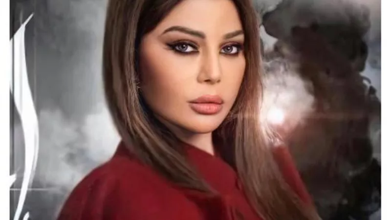 هيفاء وهبي تطرح كليب 