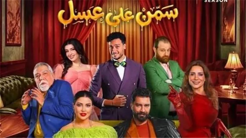 مسرحية 