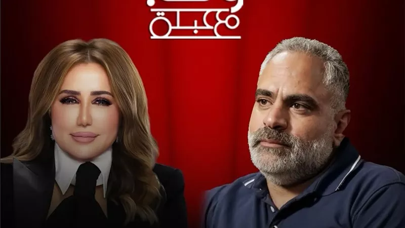 محمد شاهين ضيف حلقة جديدة من برنامج عندك وقت مع عبلة يوم السبت المقبل