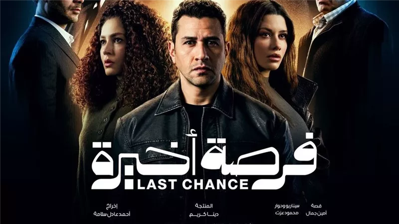 سينتيا خليفة تعود للدراما الرمضانية عبر 