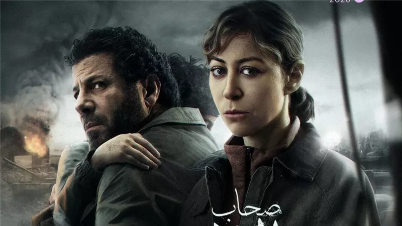 مسلسل 