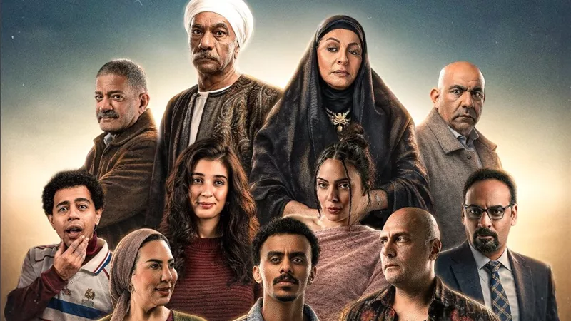 ميديا هب تطلق البوستر الرسمي وبوسترات شخصيات مسلسل 