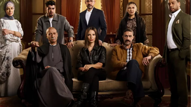 مسلسل 