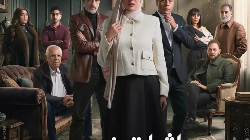 درة تثير الجدل بعد ظهورها بالحجاب في مسلسل 
