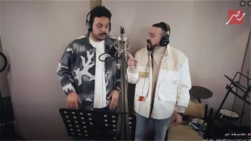 في عيد الحب.. MBC تطرح الأغنية الدعائية لمسلسل هي كيميا بصوت دياب ومصطفى غريب استعدادًا لرمضان 2026