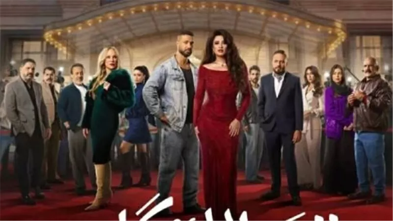 القنوات الناقلة لمسلسل