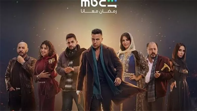 محمد إمام يعلن موعد عرض الحلقة الأولى من مسلسل الكينج على MBC مصر ومنصة شاهد