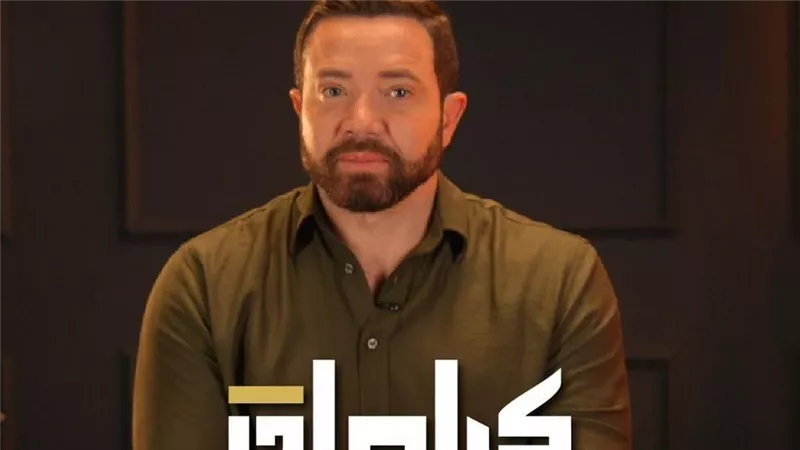 كرامات.. تامر شلتوت يقدم برنامجًا دينيًا عن أولياء الله الصالحين يوميًا في رمضان