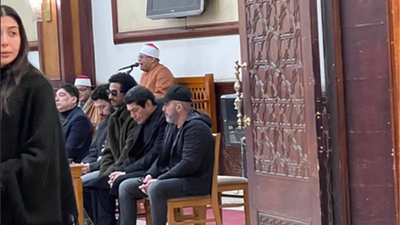 أحمد السقا ومحمد رمضان أبرزهم.. نجوم الفن يواسون زينة في عزاء شقيقها بمسجد المشير طنطاوي