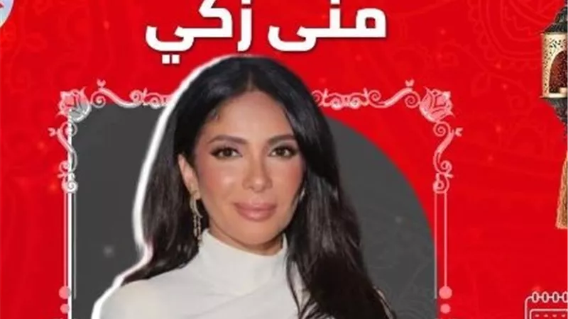 منى زكي: المخرج هو رب العمل ويحول النص لعمل متكامل.. ووالدي صاحب الكلمة الأولى والأخيرة في حياتي