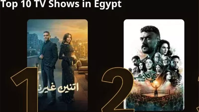 منصة Watch it تكشف عن المسلسلات الأعلى مشاهدة عبر منصتها
