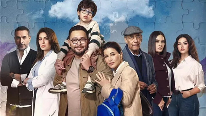  دراما إنسانية ترفع الوعي بطيف التوحد.. «قادرون باختلاف» يشيد بمسلسل «اللون الأزرق»