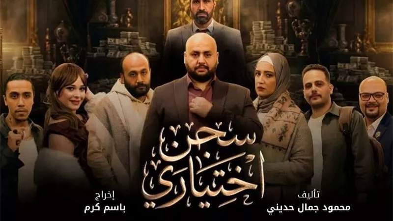 افتتاح 