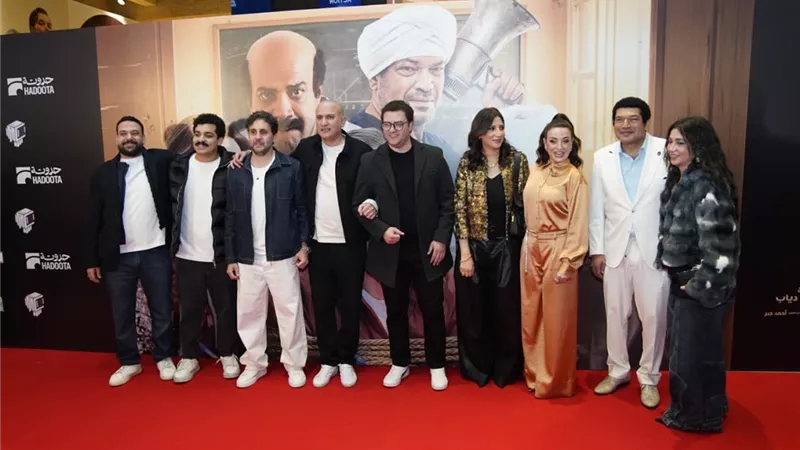 انطلاق الاحتفال بالعرض الخاص لفيلم 