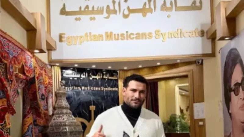 مسلم يعلن انتهاء ازمته مع المهن الموسيقية ويستعد لإحياء حفلات عيد الفطر 