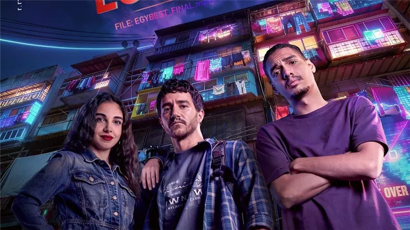 لأول مرة.. فيلم 'إيجي بست' يطلق ألبومًا غنائيًا ميني يضم 4 أغنيات مستوحاة من أحداثه