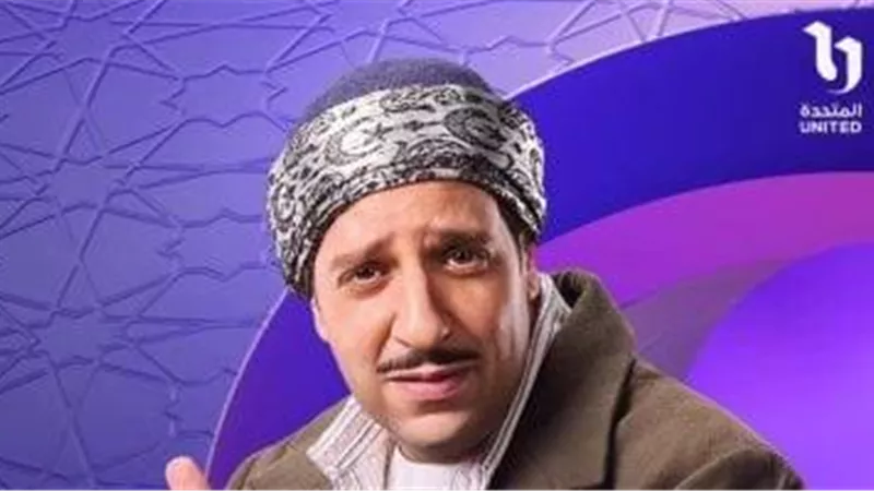 عرض مسلسل 