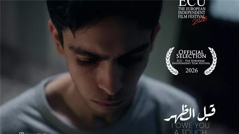 الفيلم المصري 