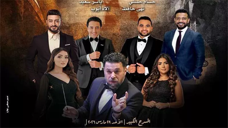 الأوبرا تحيّي ذكرى رحيل عبد الحليم حافظ بحفلين على المسرح الكبير