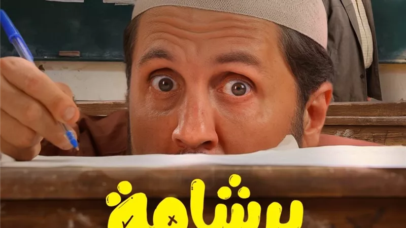 فيلم 