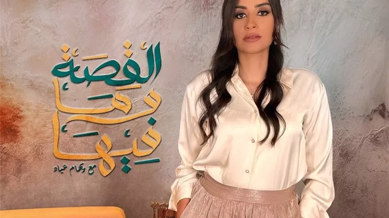 الأعلى للإعلام يستدعي مسئول قناة 
