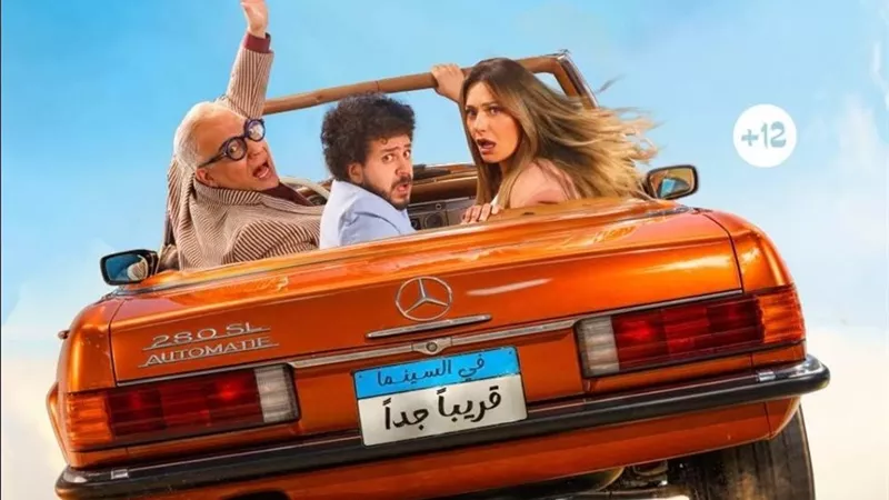 بإيرادات ضعيفة.. «ابن مين فيهم؟» يواصل تراجعه في السينما السعودية