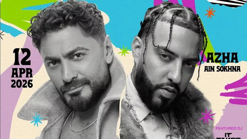 بعد 7 سنوات من حفلهما الأول.. حفل عين السخن يجمع تامر حسني وفرنش مونتانا.. 12 أبريل المقبل