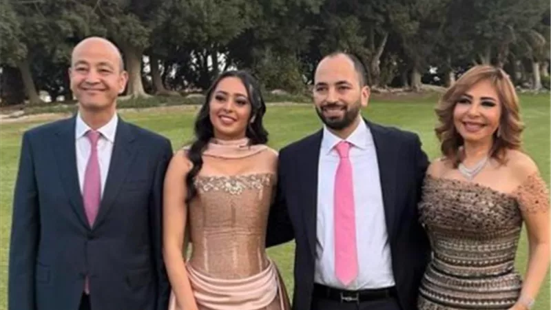 عمرو أديب ولميس الحديدي يحتفلان بخطوبة نجلهما 