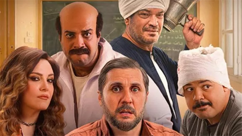المركز الرابع في قائمة الأفلام الأعلى إيرادات في السينما المصرية: فيلم برشامة يحقق 130 مليون جنيه خلال 16 يوم