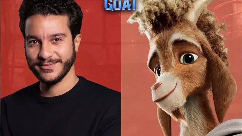طرح الإعلان الرسمي لفيلم «معّوز (GOAT)» بنسخته العربية المدبلجة بصوت نور النبوي استعدادًا لعرضه في 23 أبريل بدور السينما