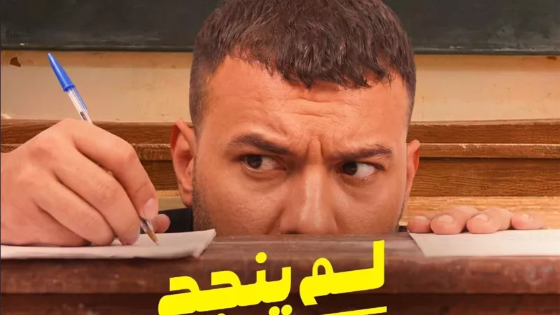إطلاق أغنية 