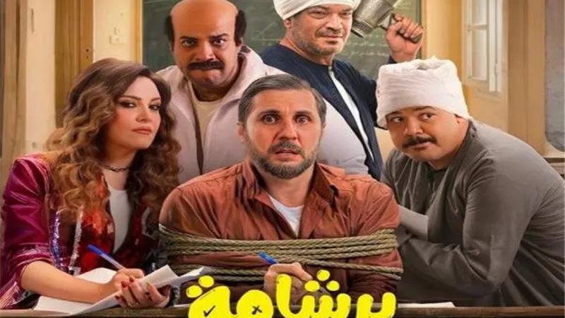 فيلم 