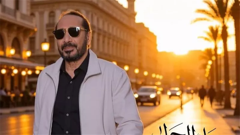 علي الحجار يطرح “مش فارق لي” غدًا ويكشف مفاجأة عن عمار الشريعي
