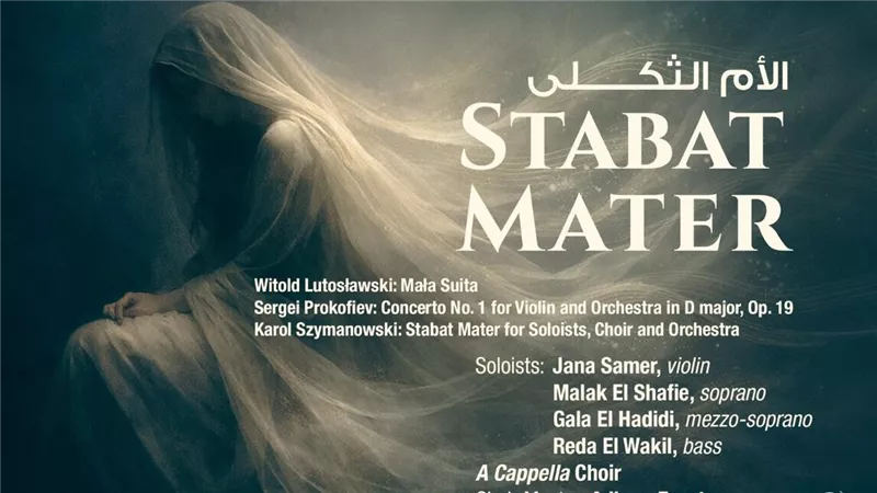 السيمفوني يصور مشاعر «الأم الثكلى» على المسرح الكبير بالأوبرا