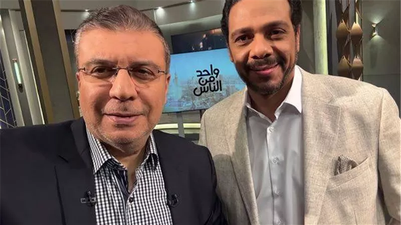 عمرو الليثي يستضيف حمزة العيلي في حلقة خاصة ويطلق موسمًا جديدًا من “واحد من الناس”