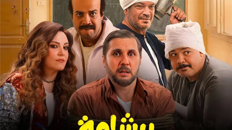 أكثر من 6 ملايين جنيه.. فيلم 