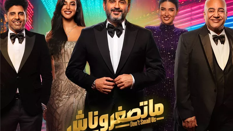 أكرم حسني يستعد لعرض 