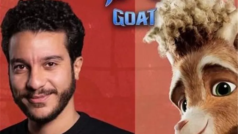 غداً فيلم 