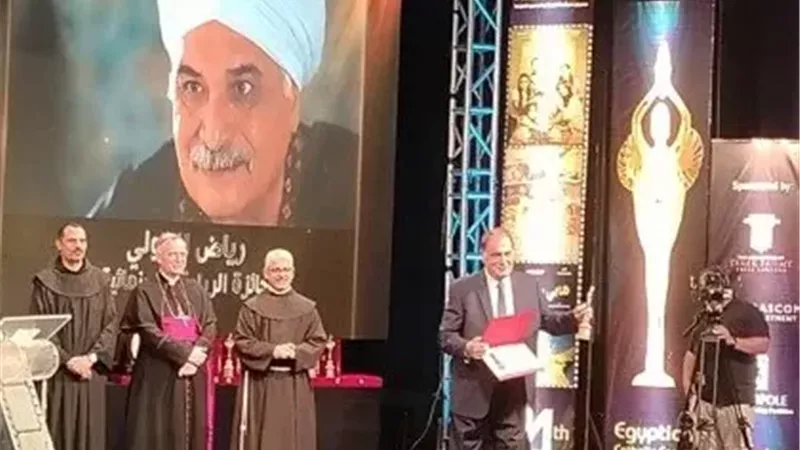 تكريم رياض الخولي وخالد الصاوي وسماح أنور بجائزة الريادة السينمائية في 