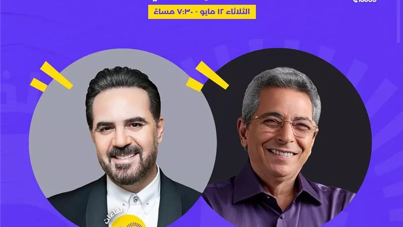 وائل جسار ضيف محمود سعد في ختام الموسم 3 من SoldOut Arabia 