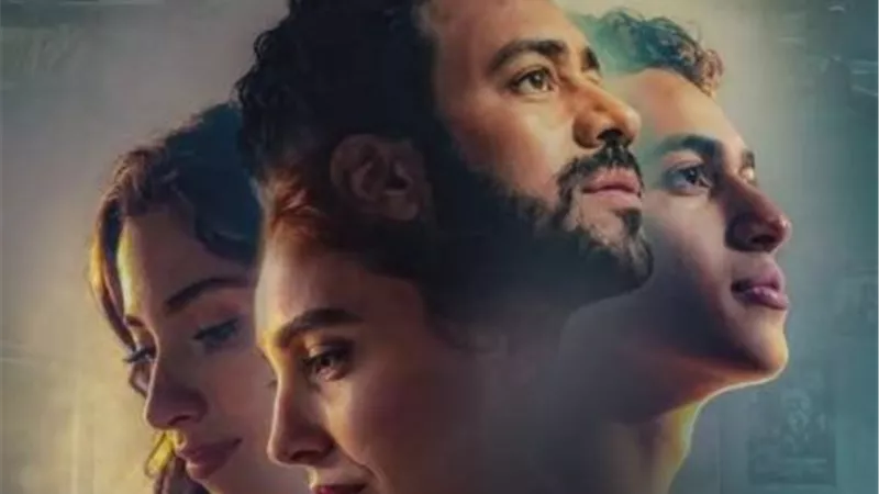 إطلاق البرومو الرسمي لفيلم 