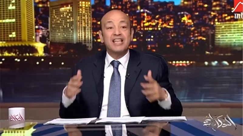 عمرو أديب يعلق بعد خسارة الزمالك: شئ في قلبي يحترق.. ومفيش زي حظ الأهلي