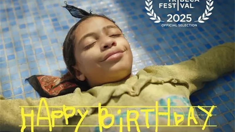 تكريم أصغر ممثلة خلال مهرجان المركز الكاثوليكي للسينما عن فيلم 