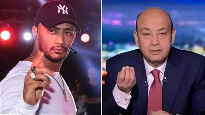 تأييد تغريم محمد رمضان 300 ألف جنيه بتهمة سب الإعلامي عمرو أديب