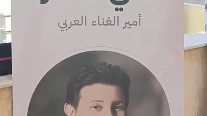 بدء الاستعدادات لأستقبال جنازة 