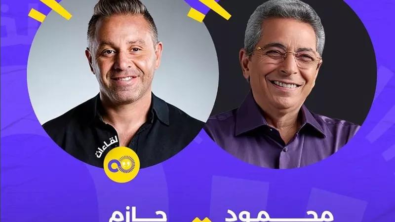 حازم إمام ضيف محمود سعد في حلقة استثنائية من “Sold Out” ا